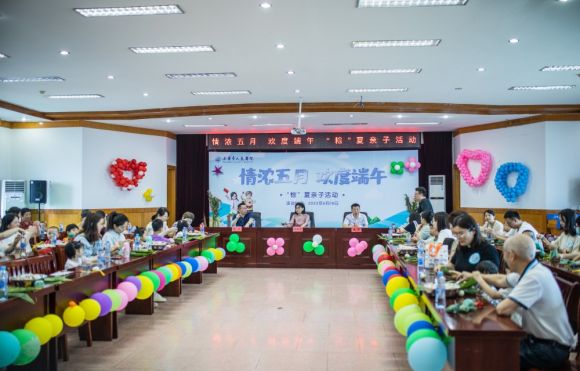 上饒市人民醫院組織開展“粽”夏親子活動
